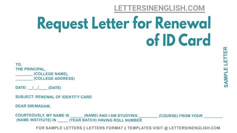 id card renewal appointment